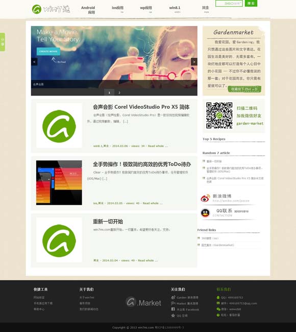 浏览器中打不开图片 沉浸式演出助力体验经济蓬勃发展